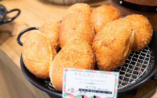 牛たんカレーパン1